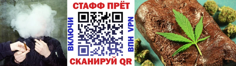 Сколько стоит Волгореченск Кокаин A-PVP кракен tor Псилоцибиновые грибы МАРИХУАНА ГАШ Меф