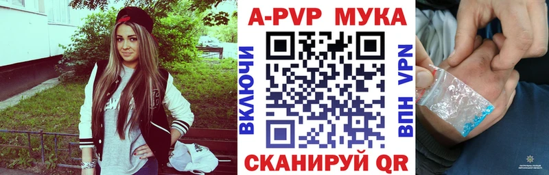 omg как зайти  Волгореченск  Альфа ПВП кристаллы  где можно купить наркотик 