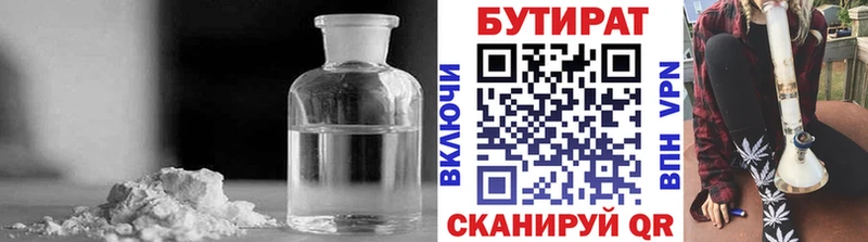 БУТИРАТ GHB  kraken зеркало  Волгореченск  как найти наркотики 