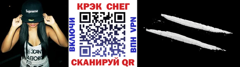 kraken сайт  Волгореченск  COCAIN VHQ 