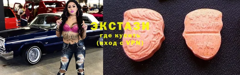 ЭКСТАЗИ MDMA  Волгореченск 