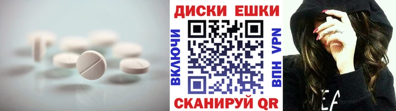 Экстази 280мг  Волгореченск 