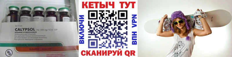shop какой сайт  Волгореченск  Кетамин VHQ 