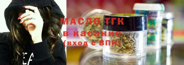 соль ск Белокуриха