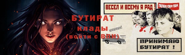 соль ск Белокуриха