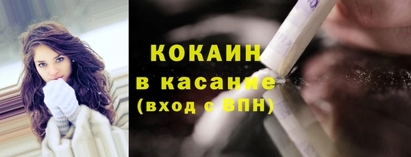 прущий лед Белоозёрский
