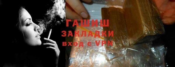 прущий лед Белоозёрский