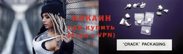 прущий лед Белоозёрский