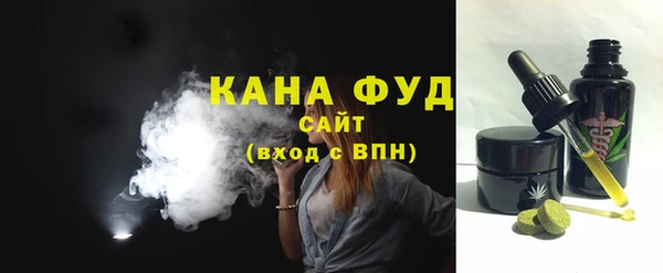 соль ск Белокуриха