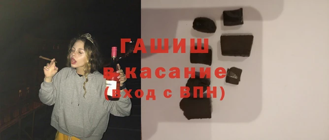 прущий лед Белоозёрский