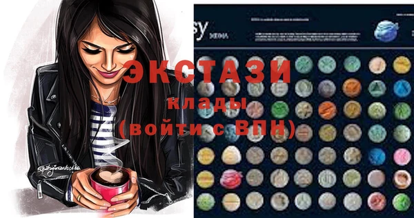 прущий лед Белоозёрский