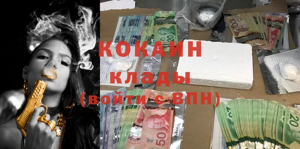 прущий лед Белоозёрский