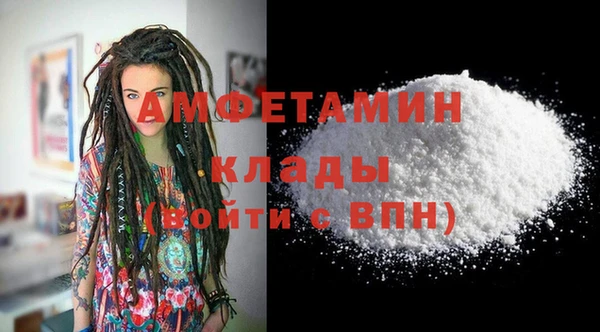 прущий лед Белоозёрский