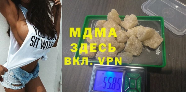 прущий лед Белоозёрский