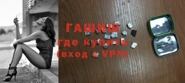 соль ск Белокуриха