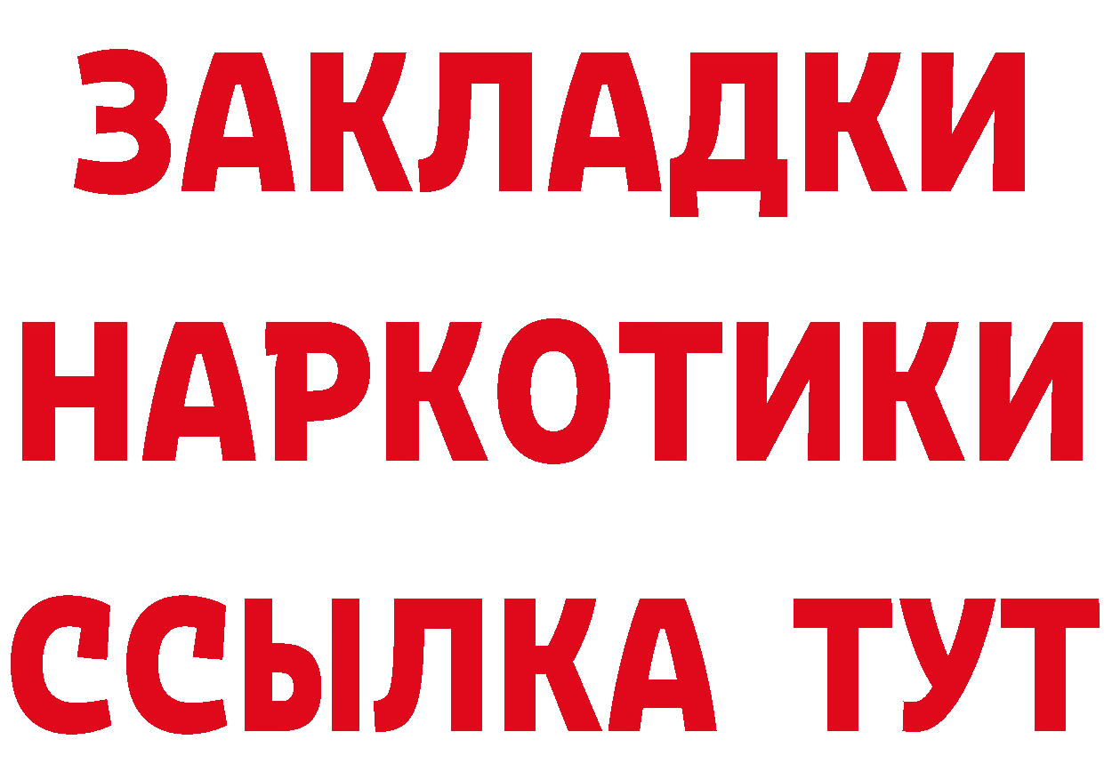 АМФЕТАМИН Premium ссылки даркнет блэк спрут Волгореченск