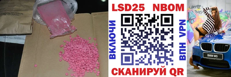 KRAKEN зеркало  Волгореченск  ЛСД экстази ecstasy 