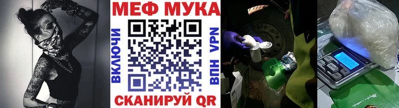 это какой сайт Волгореченск МЕФ кристаллы