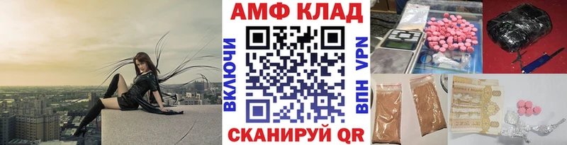 МЕТАМФЕТАМИН витя  купить   Волгореченск 