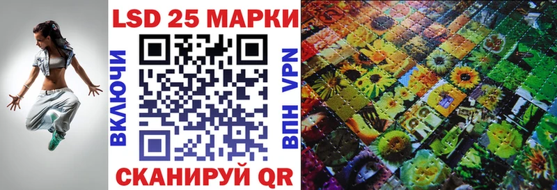 Наркотические марки 1,8мг Волгореченск